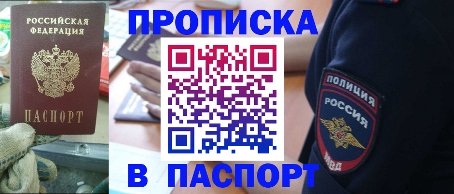 форма 3 в Кызыле